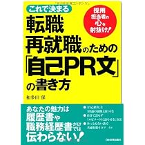 100132RA 🎉マイページの「自己紹介」文字数拡大 (自己紹介文必読です